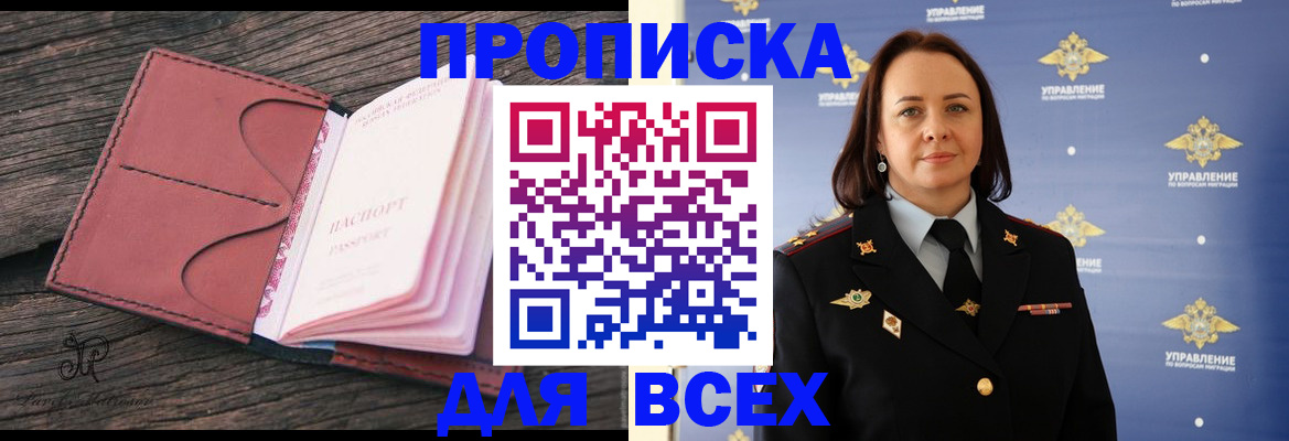 временная регистрация госуслуги в Харовске