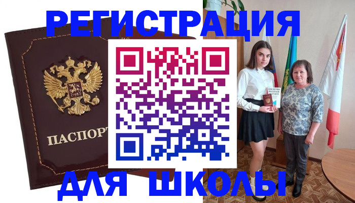 временная регистрация недорого в Харовске